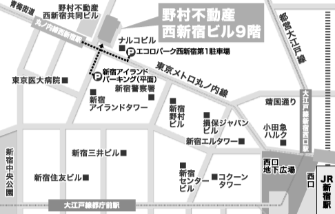 本社所在地