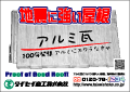 広告を見る