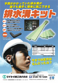 広告を見る