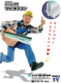 広告を見る