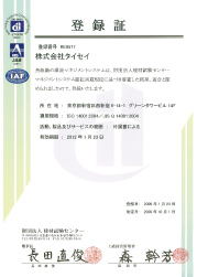 ISO9001