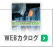 WEBカタログ