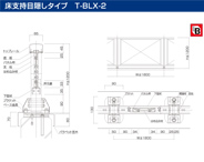 T-BLX-2