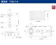 T-BLY-4