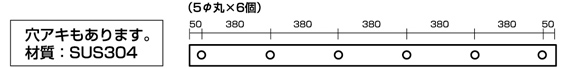 穴アキもあります。　材質：SUS304