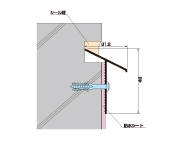 納まり図