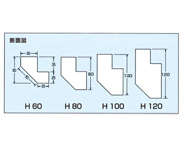 断面図