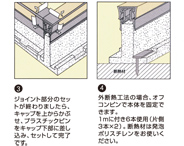 作業図3-4