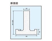 断面図