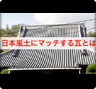 くらしごこちを考える