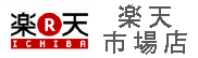 楽天市場店