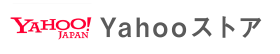Yahooストア
