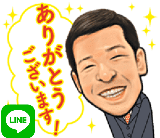 社員篇