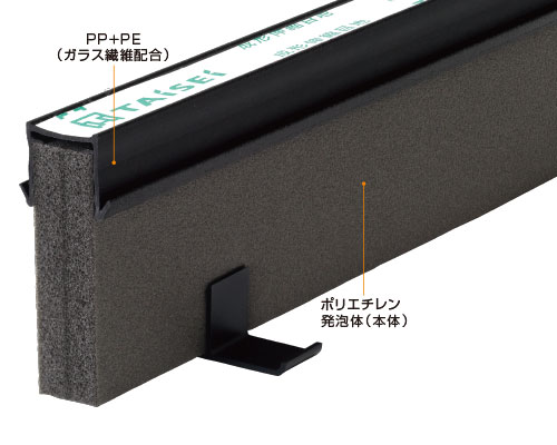 エキスパンタイ | 成形伸縮目地のパイオニア [ 株式会社タイセイ ]