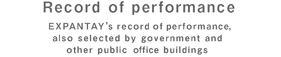 Record of performance