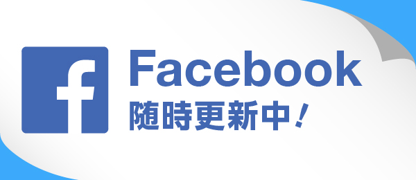 公式フェイスブックページ